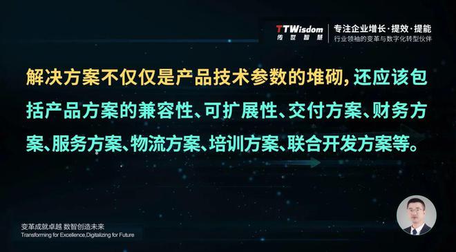 大红鹰官网张仁鹏：浅叙处分计划的区别化比赛上风